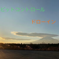 画像1380