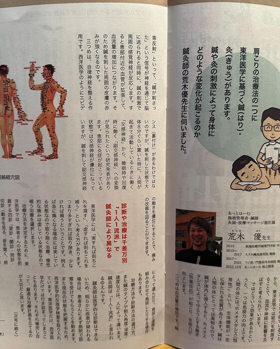 画像1423