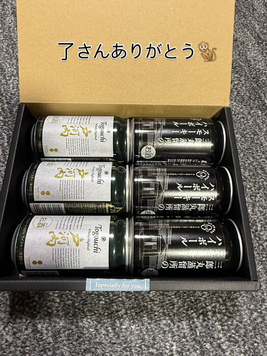 画像9630